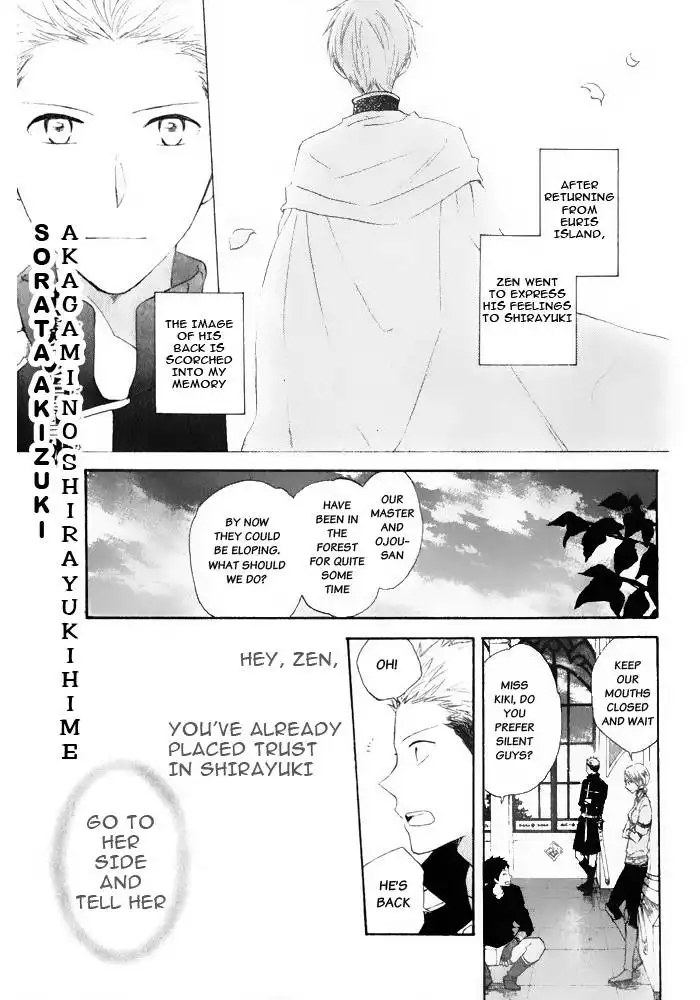 Akagami no Shirayukihime Chapter 15 2